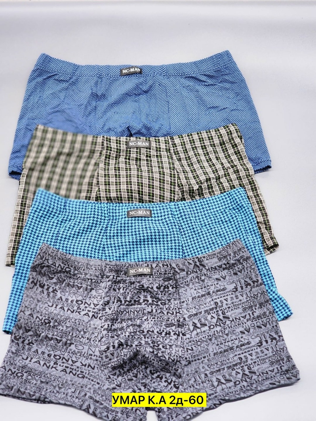 трусы мужские,комплект трусов мужских,трусы мужские набор,трусы мужские 3 шт,трусы мужские 4 шт