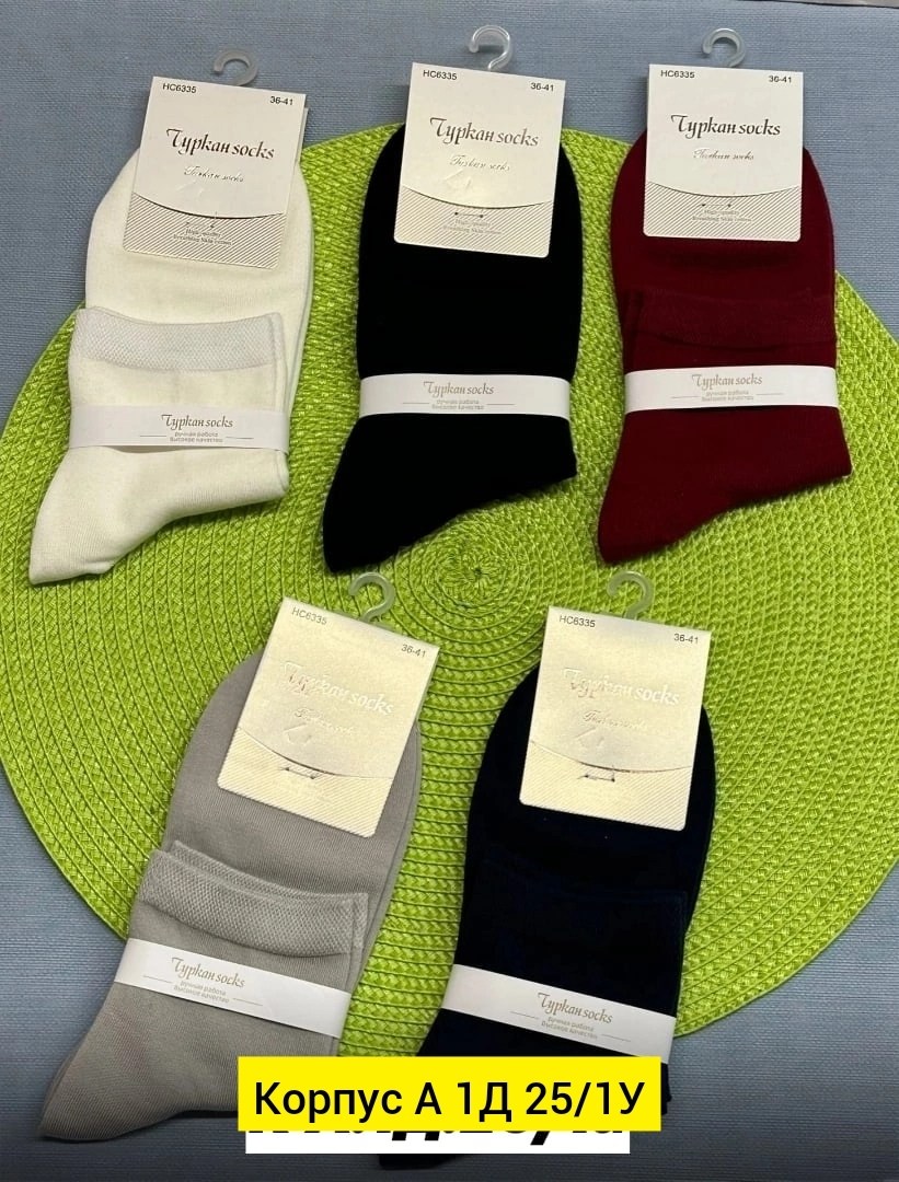 носки женские,носки женские 10 пар,мужские носки,носки комплект,носки короткие