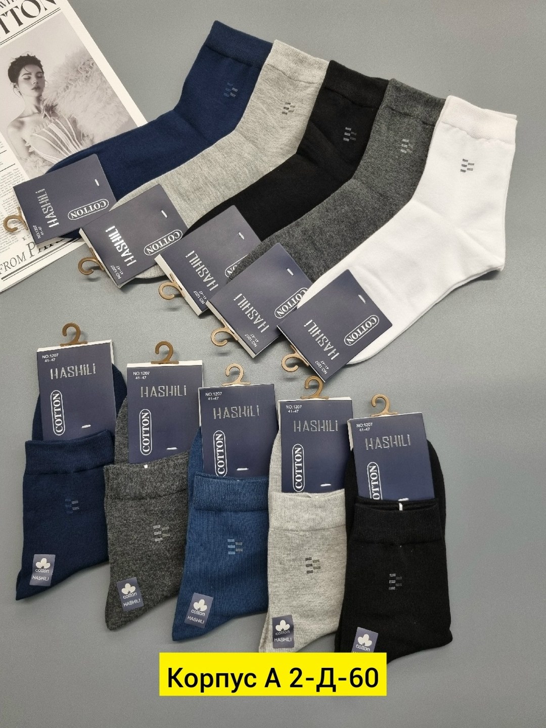 носки мужские,носки мужские классические,носки мужские хлопковые,носки мужские средние,носки мужские 10 пар