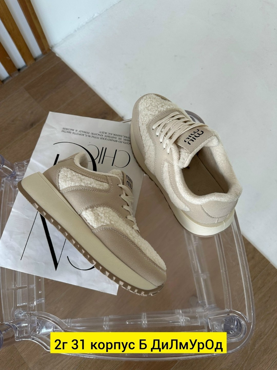 ,кроссовки женскиe, женская,повседневные кроссовки,теплые кроссовки