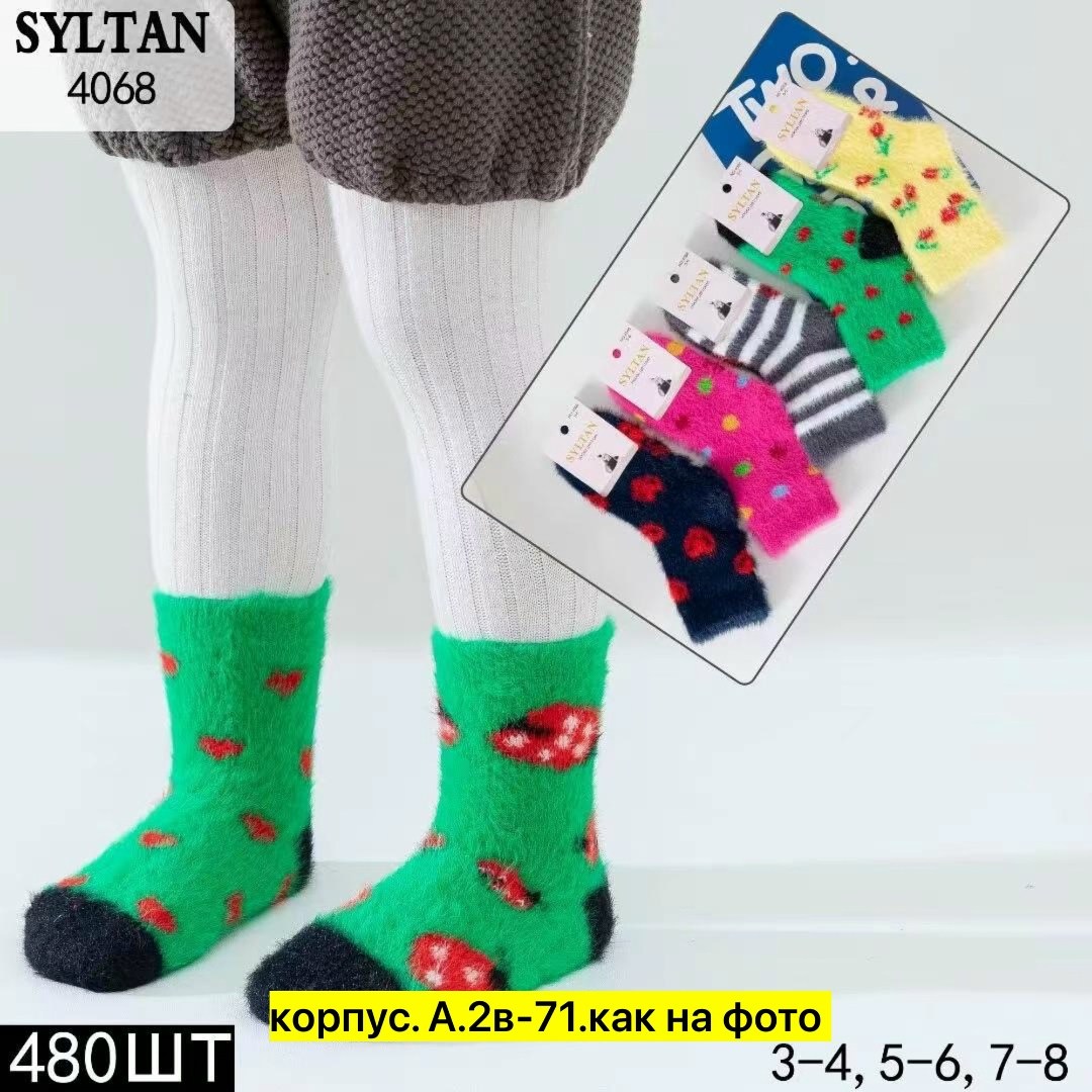 носки детские шерстяные,носки детские для малыша,теплые носки детские,детские носки зимние,носки для детей