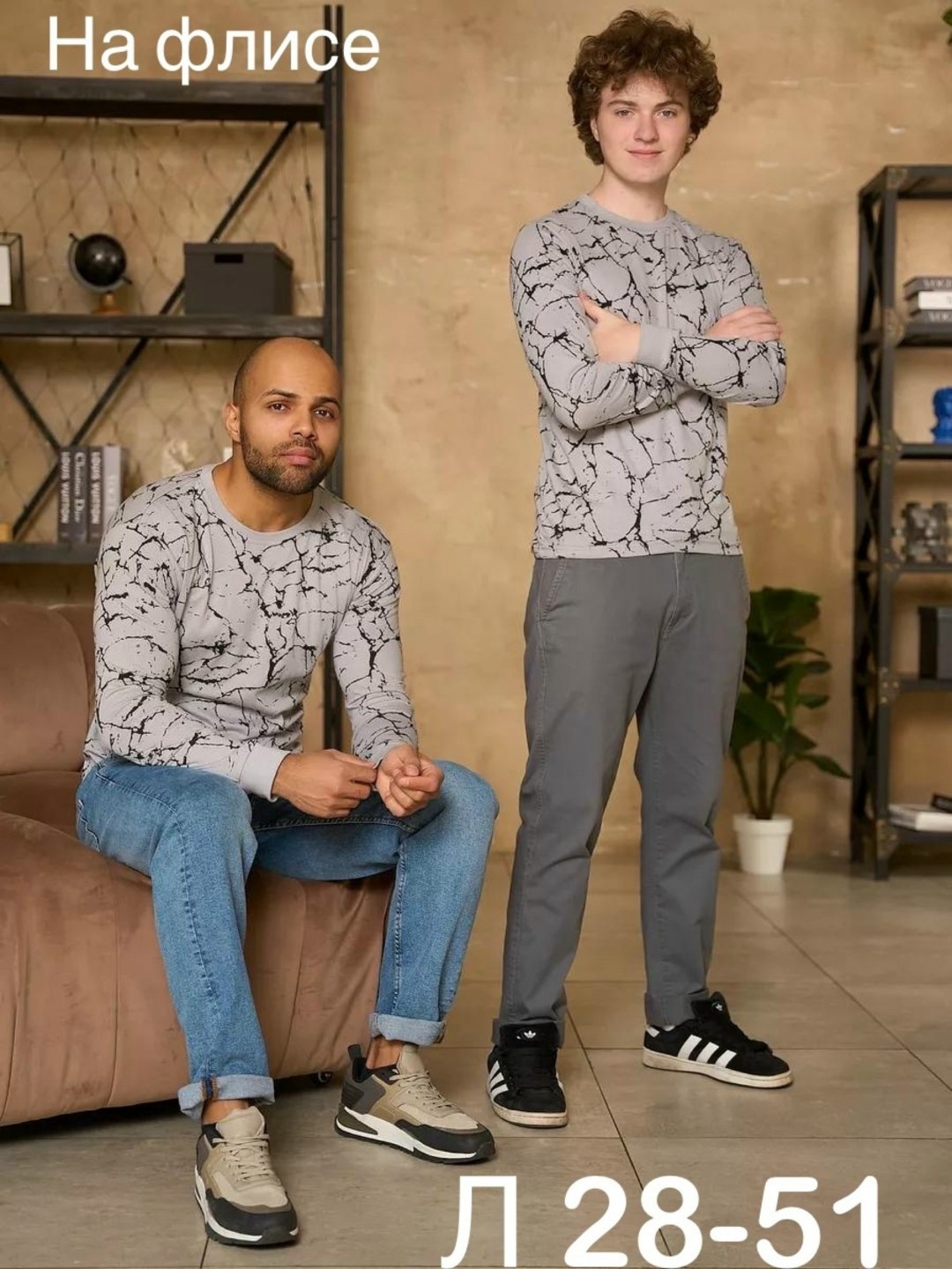 свитшот молодежный,свитшот мужская,мужские свитшоты,толстовки свитшот,свитшот водолазка