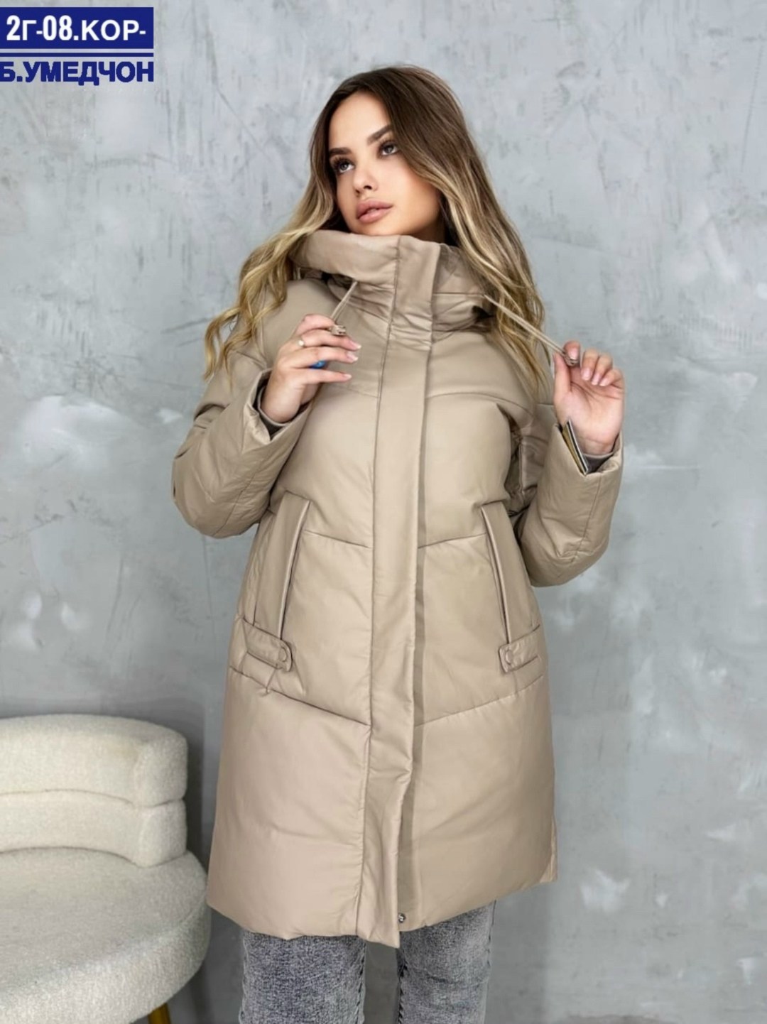 куртка женская,женская зимняя куртка,удлиненная куртка,удлиненная куртка с капюшоном,куртка