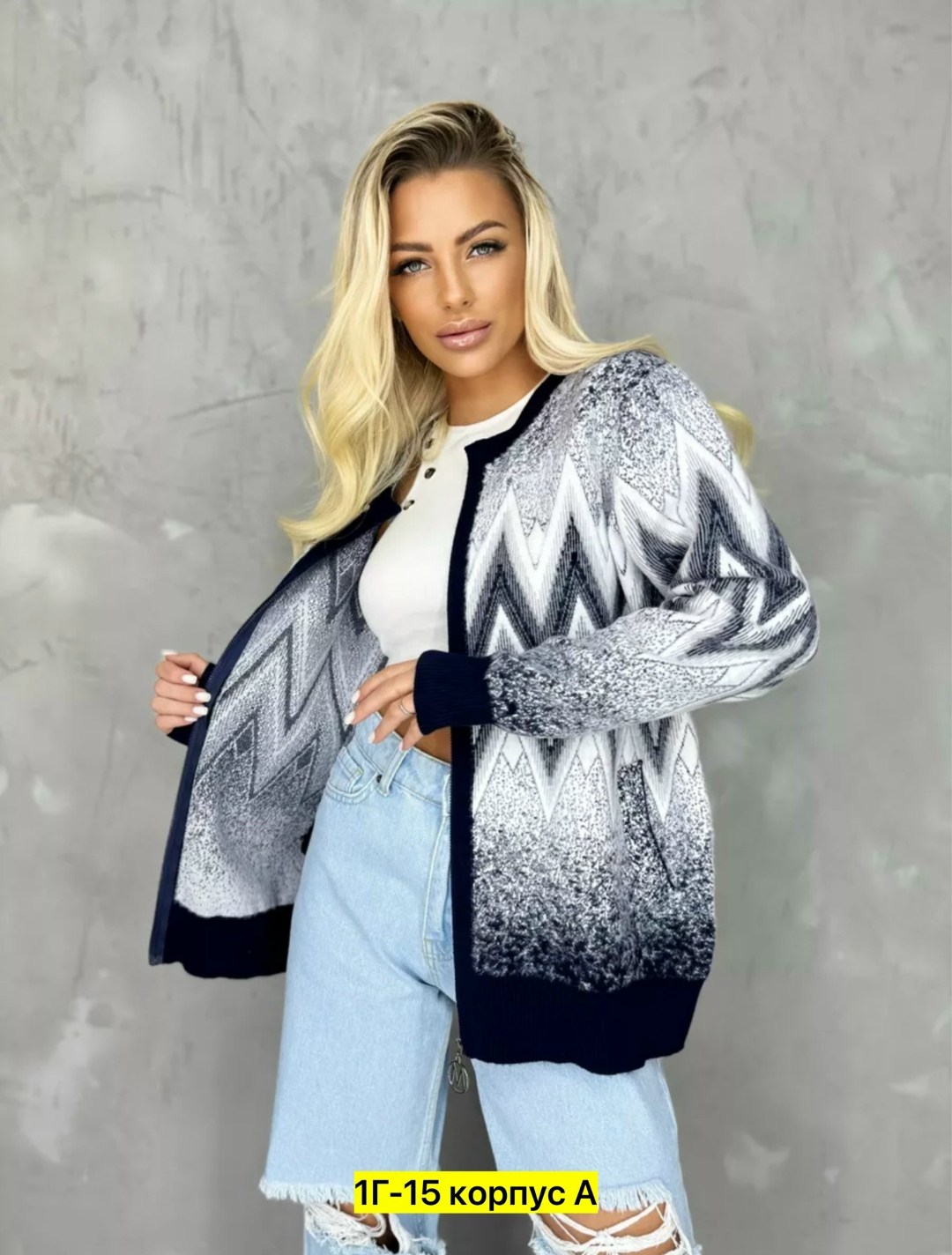 женские кофты,кардиган,женские кардиганы,кардиган кофта,кардиган пиджак