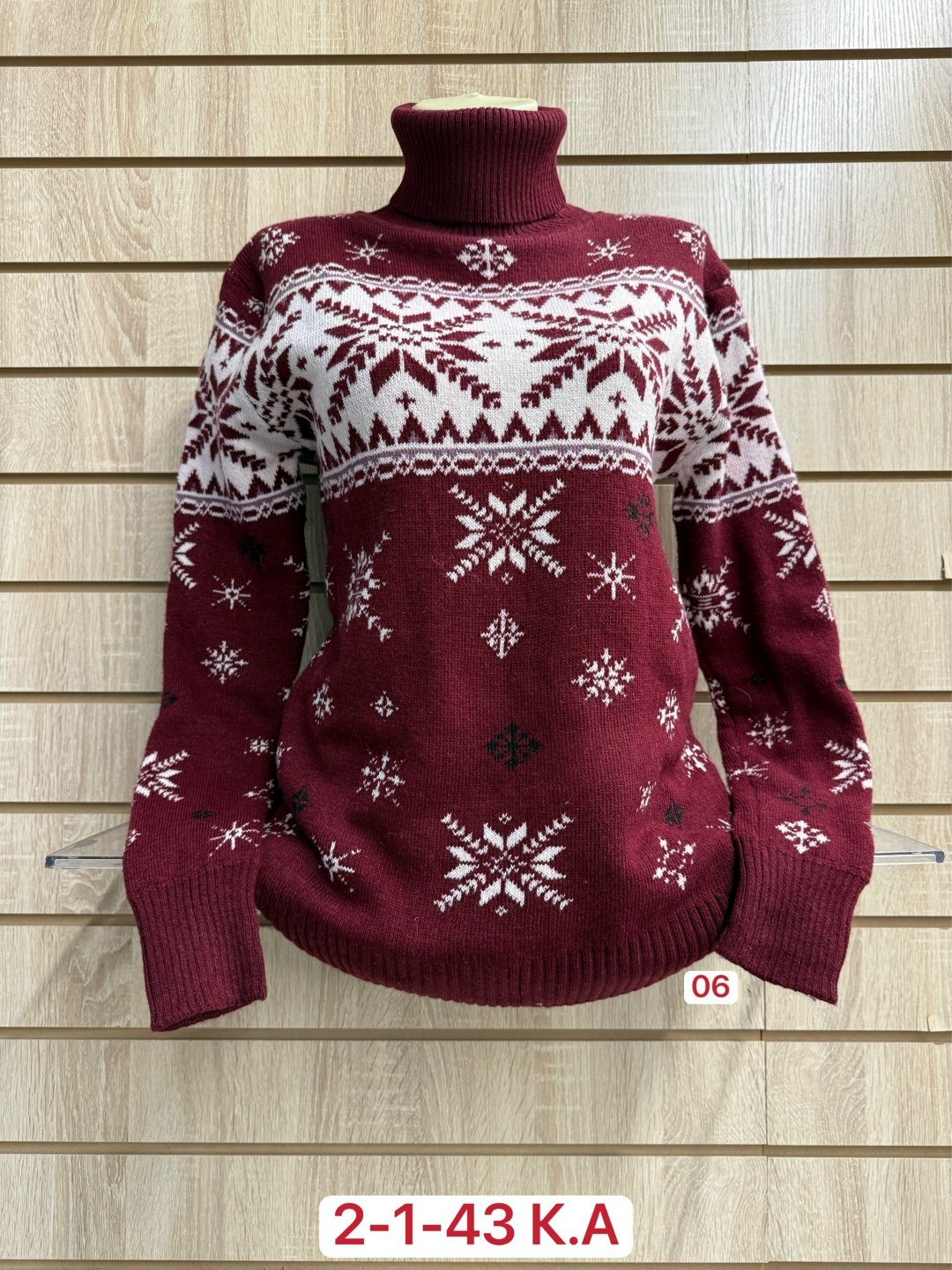 свитера женские,вязаные свитера женские,кофта теплая,кофта женская свитер,кофта свитер