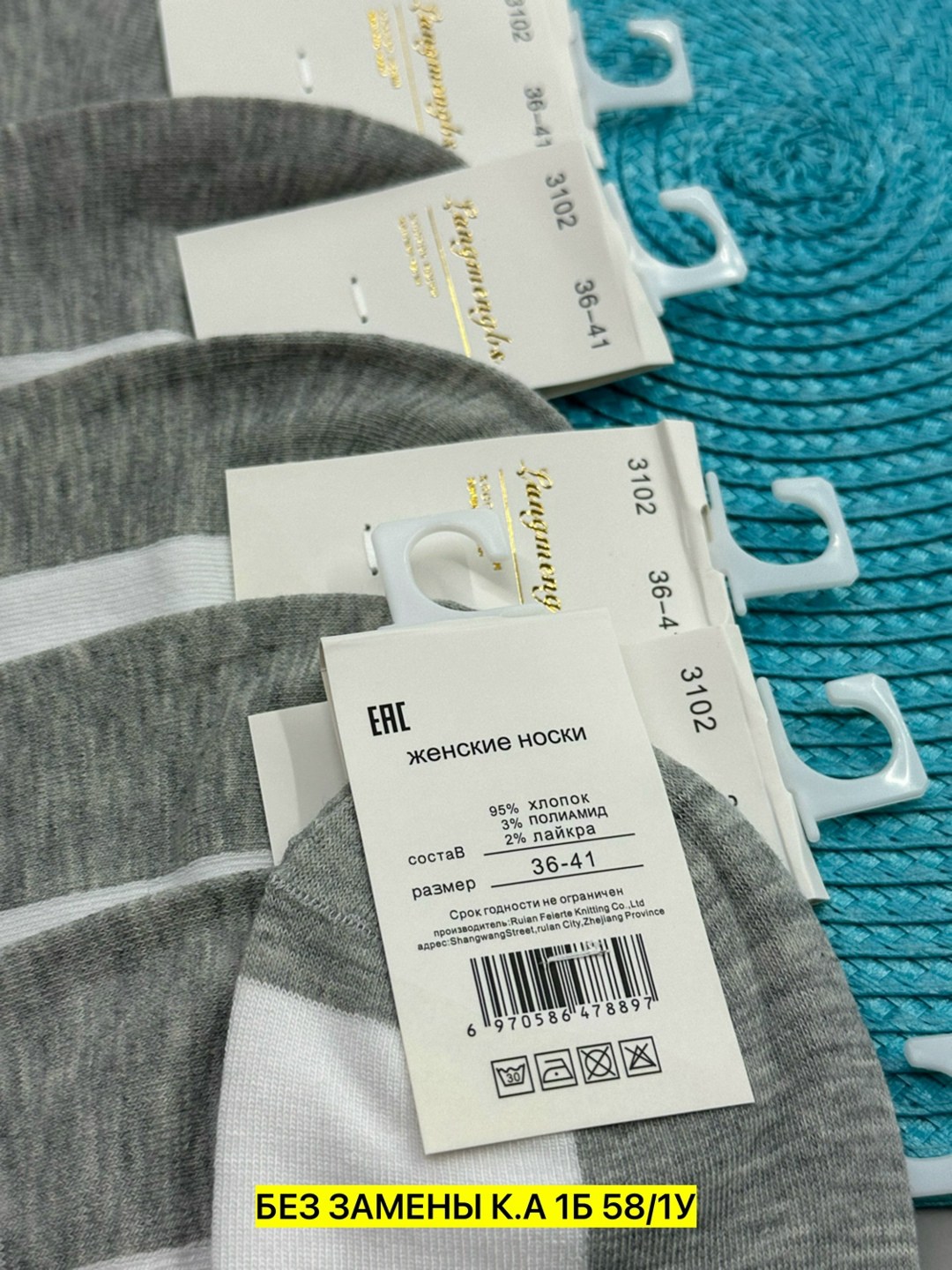 носки женские 10 пар,носки женские,носки хлопковые,носки комплект,носки короткие