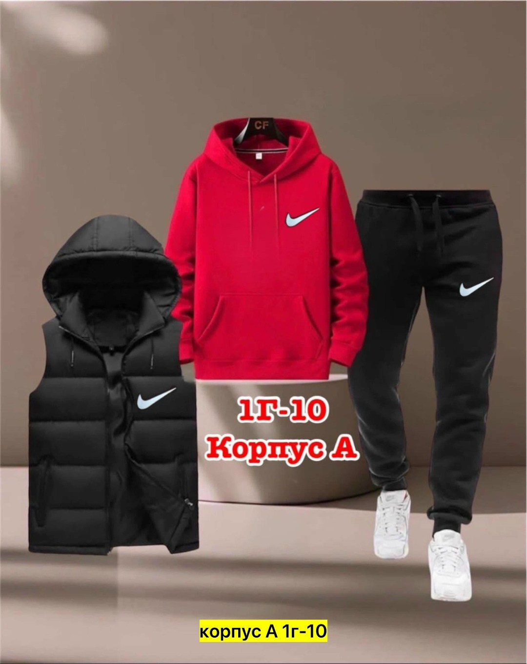 костюмы подростковые,спортивные костюм,костюмы спортивные мужские,костюмы тройка,одежда спортивная