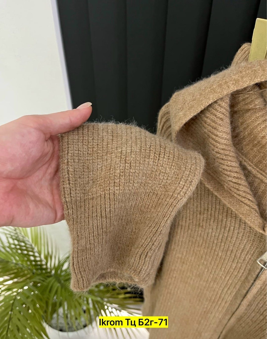 теплая кофта,женские кофты,кофта кардиган,кардиган вязаное,кашемировый свитер