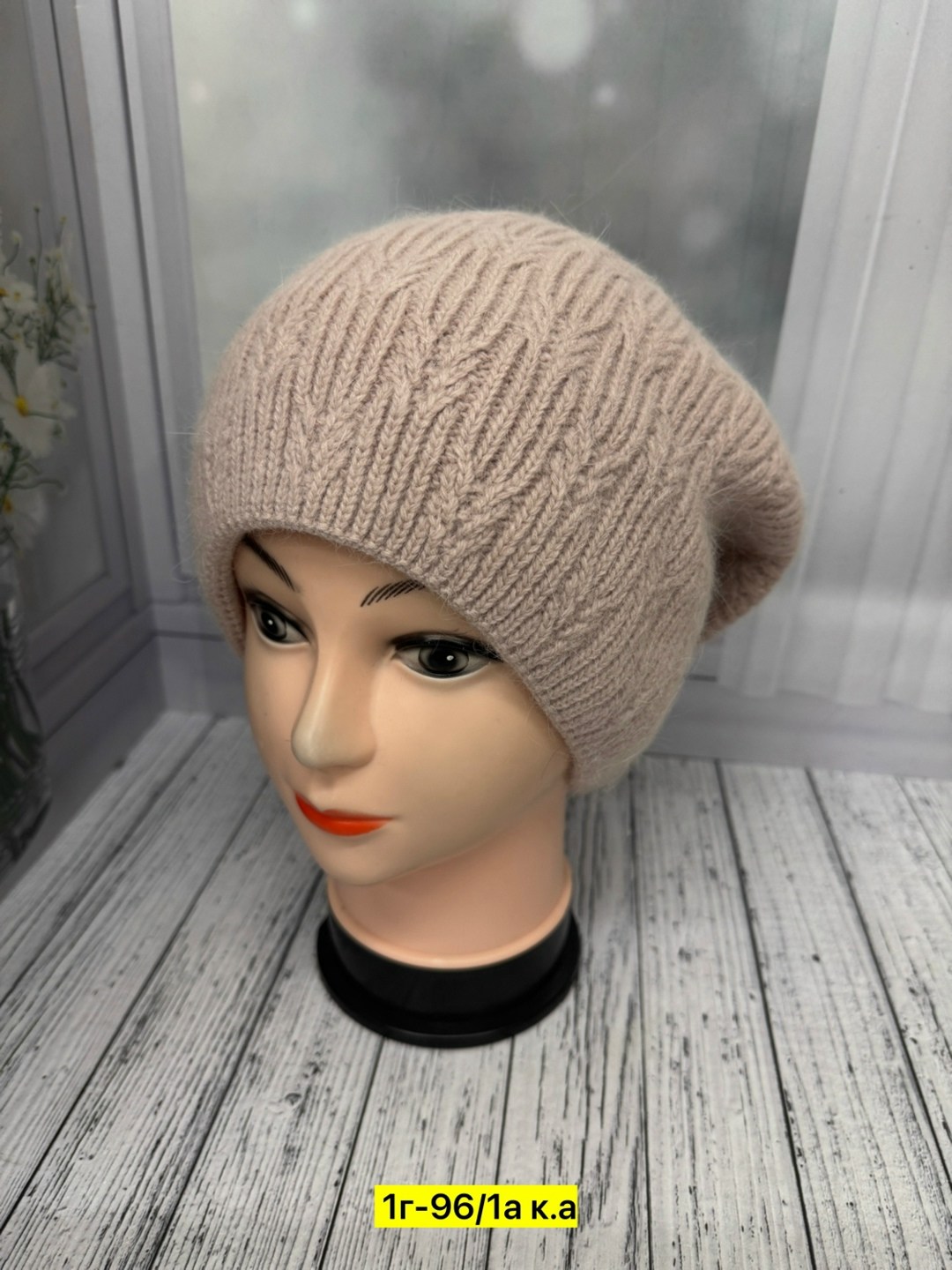 шапка для женщин,женские шапки,шапка женская из ангоры,шапка ангора,женская вязаная шапка