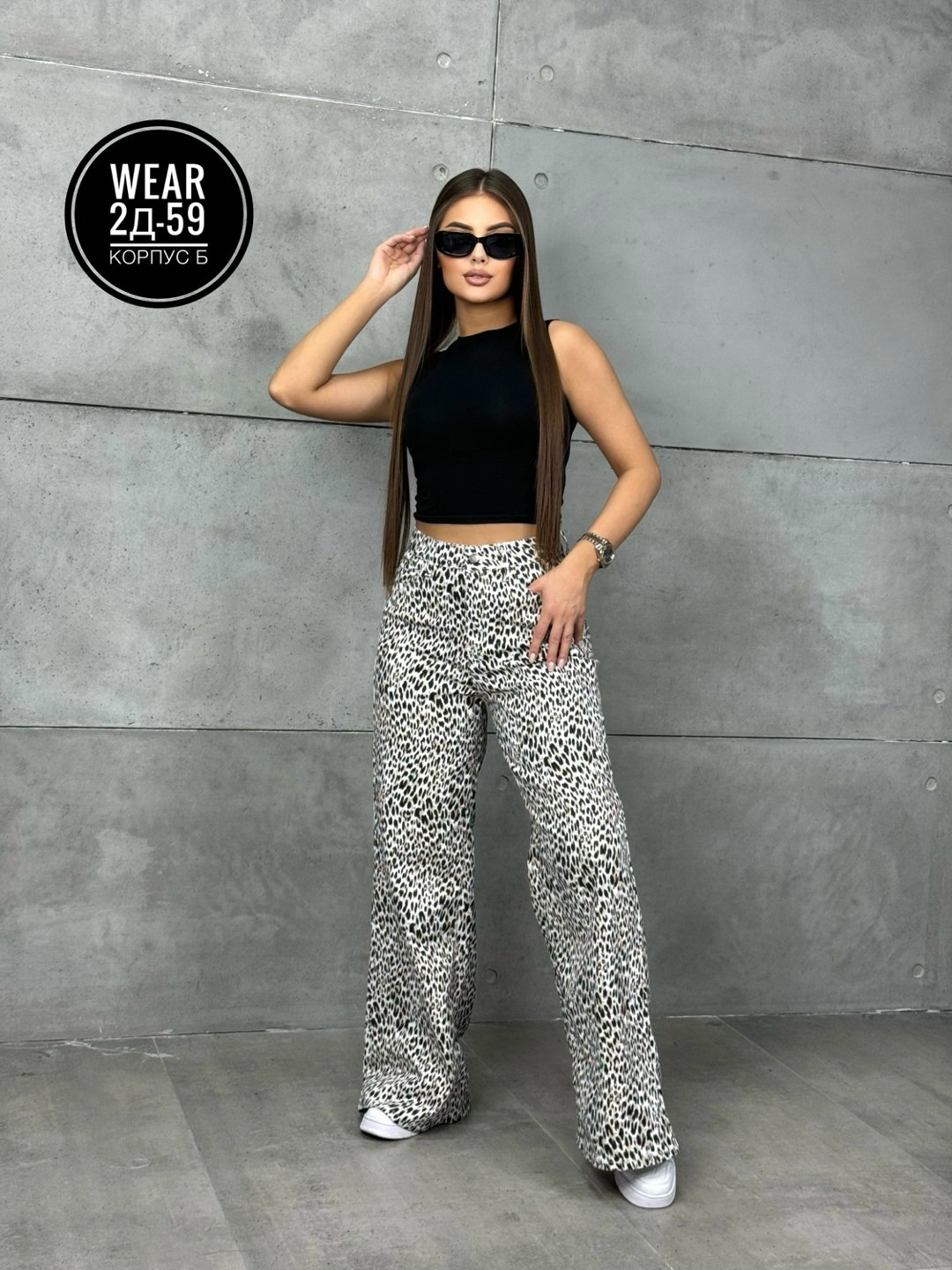 джинсы с леопардовым принтом,леопардовые джинсы,брюки модные,леопардовые широкие брюки,леопардовые брюки