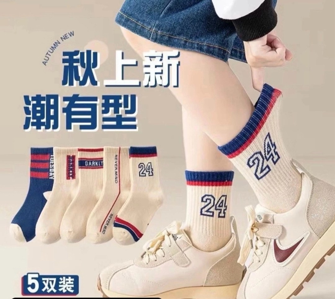 носки для мальчика и девочки,детские носки для мальчика,детские спортивные носки,хлопковые носки для мальчика,носки детские хлопковые