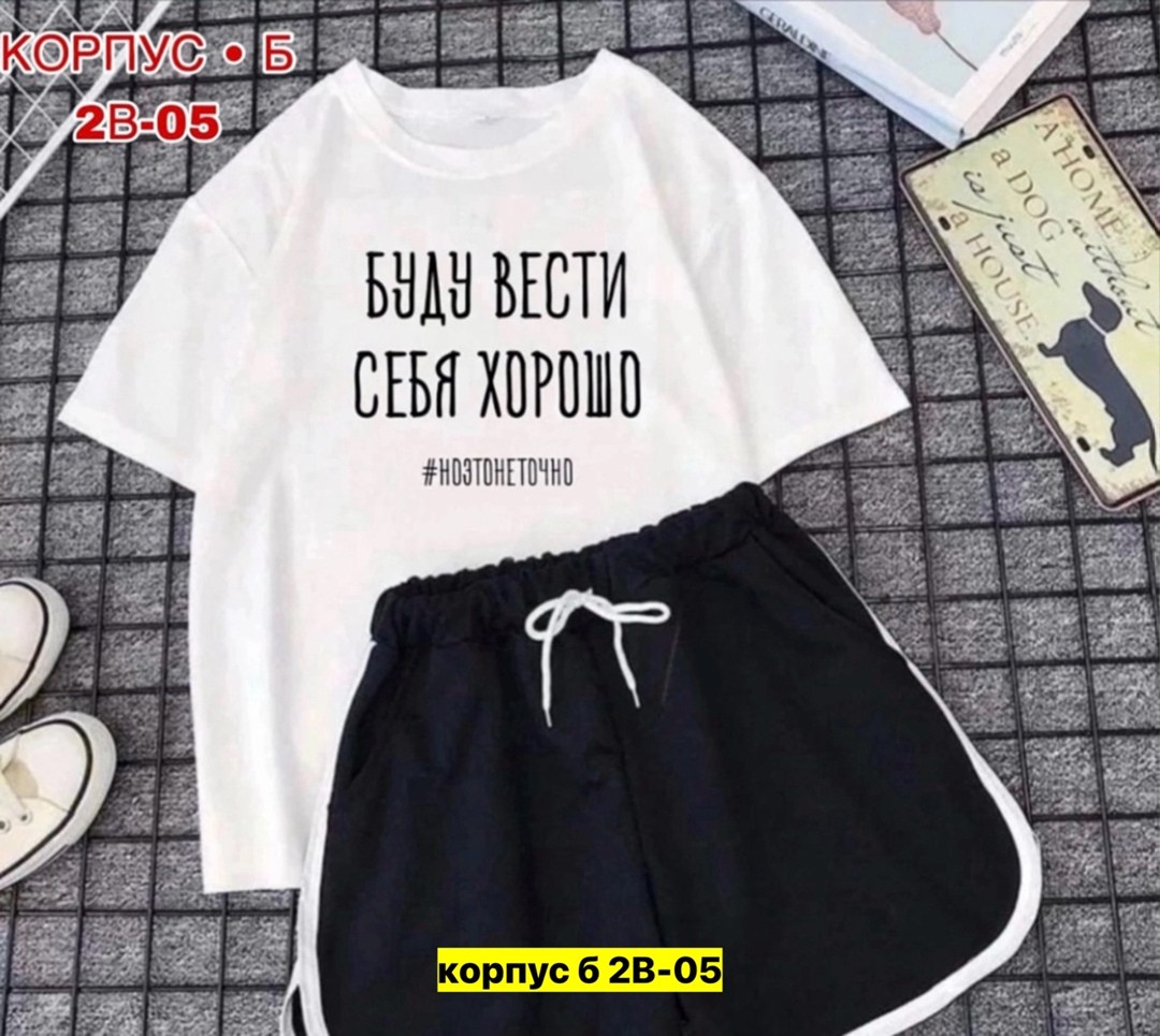 костюм женский с шортами,костюмы спортивные женские,комплект с футболками,костюм женский футболка,женские костюмы