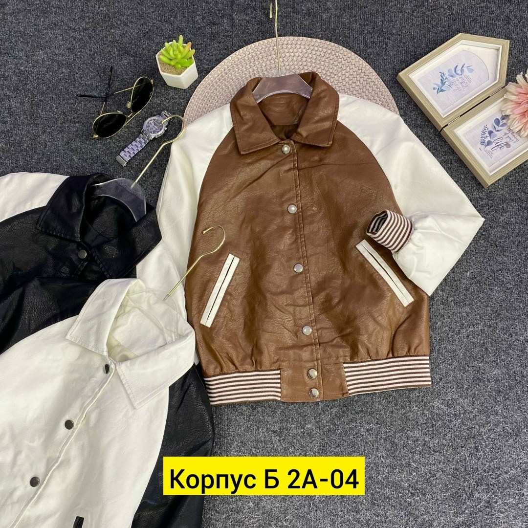 куртка бомбер,куртка кожаная,куртка,куртка короткая,куртка кожаная бомбер