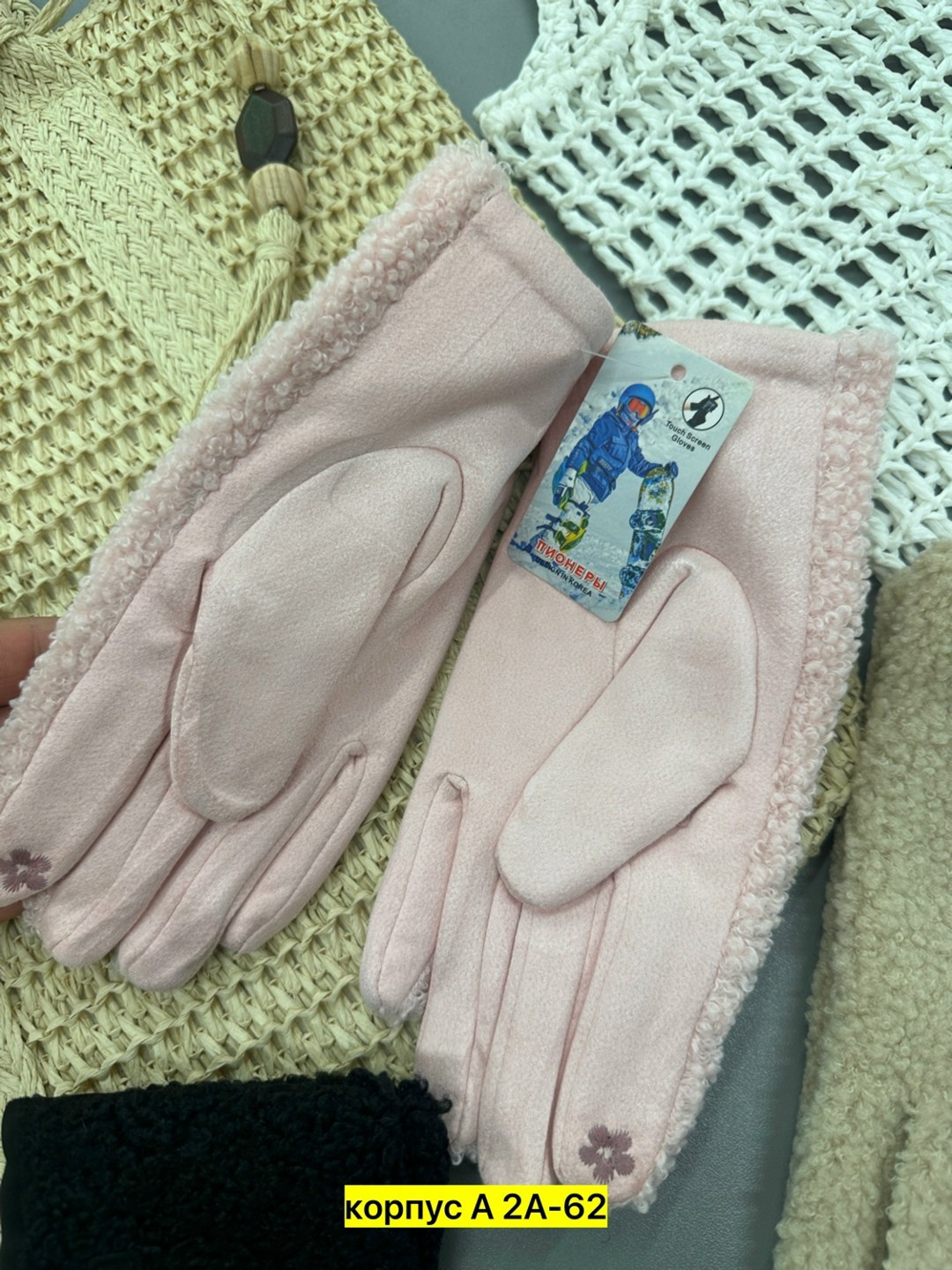 женские перчатки,теплые перчатки,зимние женские перчатки,перчатки для женщин,перчатки женские тёплые
