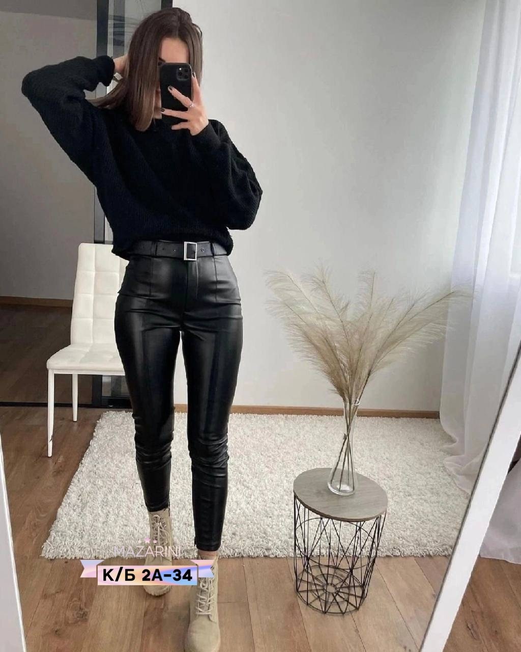 лосины кожаные,женские брюки из экокожи,легинсы кожаные на флисе,женские кожаные брюки,кожаные брюки с начесом