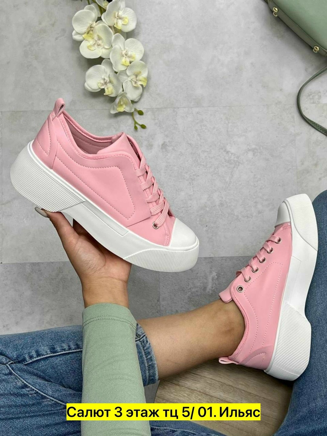 ,кеды розовые,розовые кроссовки,кроссовки розовые женские на высокой подошве,женские кеды