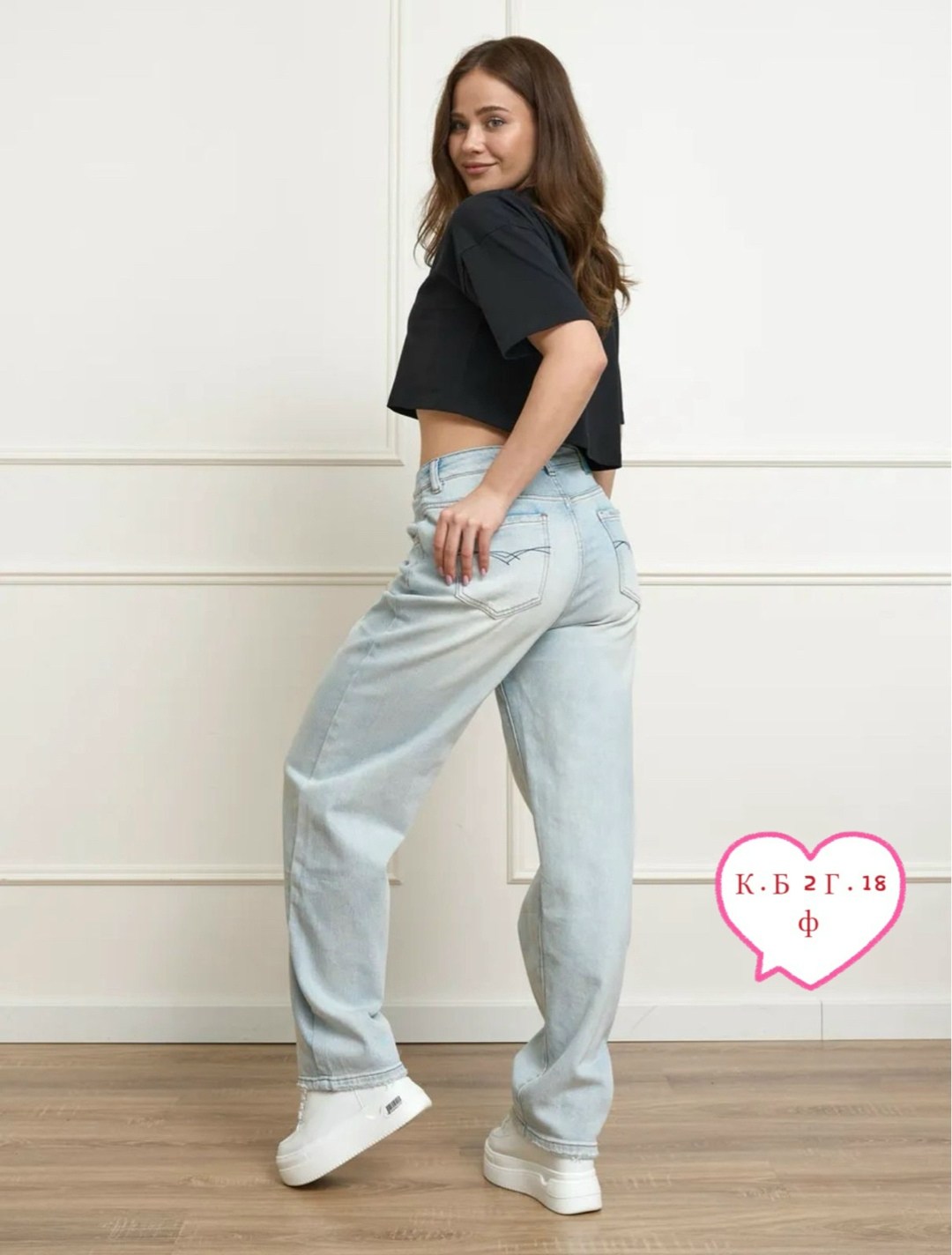 джинсы женские,джинсы женские широкие,модные джинсы,джинсы стильные,джинсы широкие