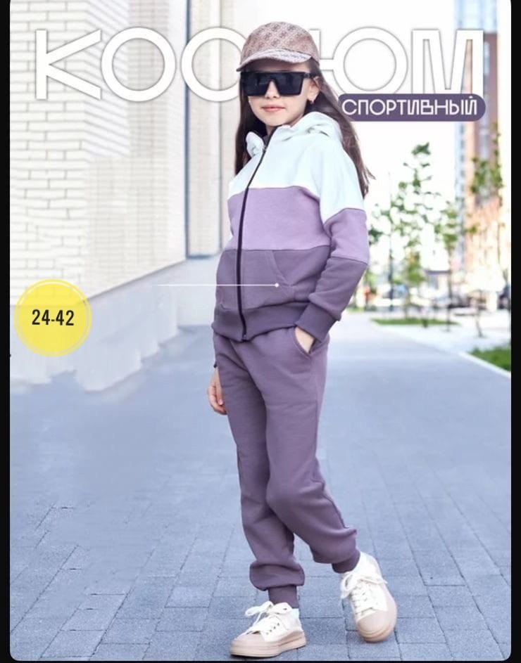 костюмы спортивные для мальчика,костюм спортивный grels,спортивный костюм детский,спортивный костюм для подростка мальчика,спортивные костюм