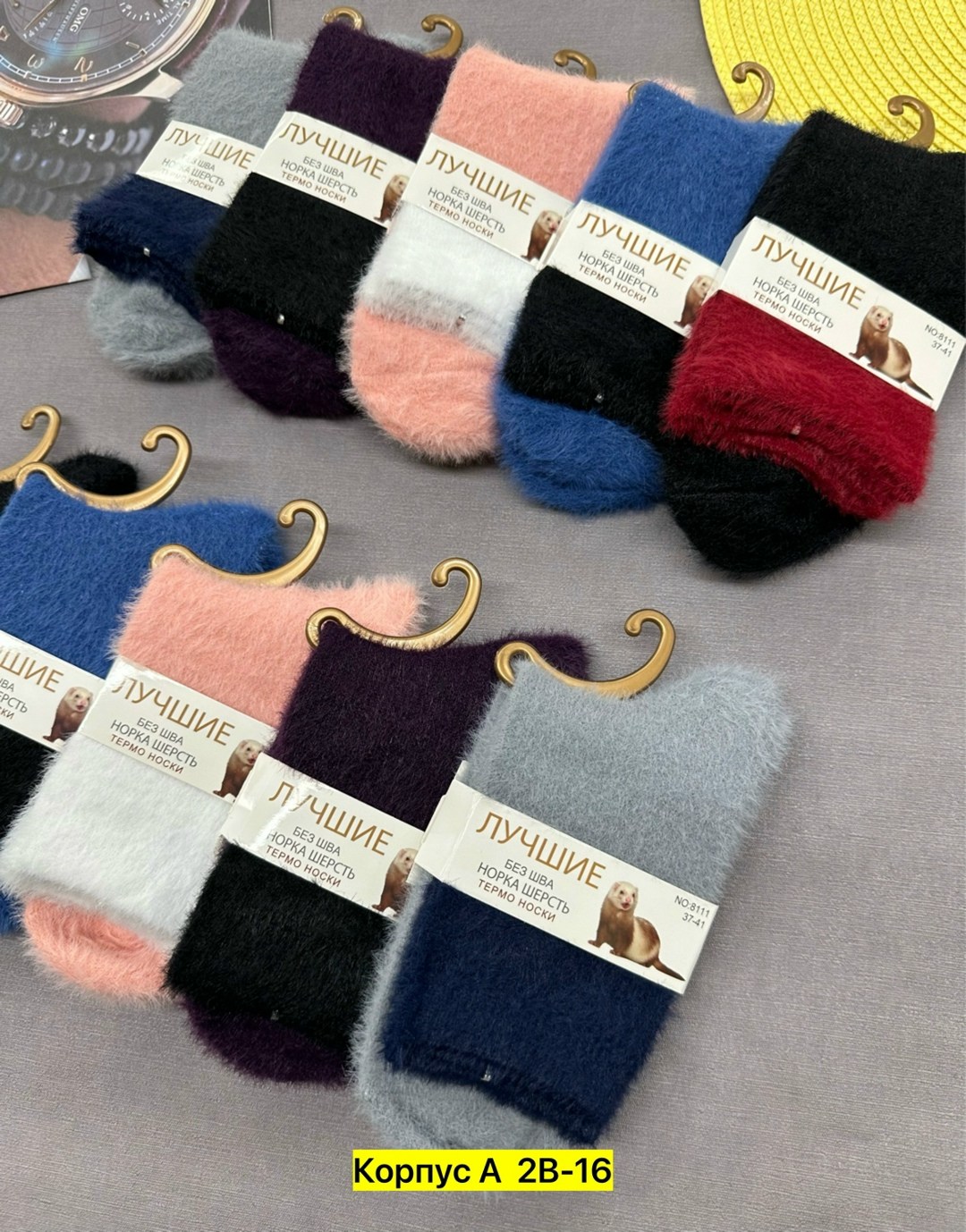 носки женские,носки женские термо,носки женские 10 пар,носки норка,носки женские 12 пар