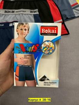 Нижнее белье