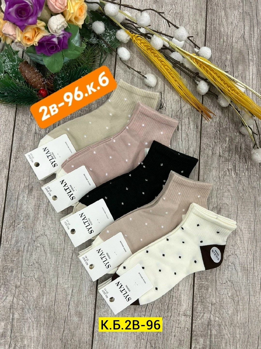 носки женские,носки женские 10 пар,носки комплект,носки женские набор короткие,носки для женщин