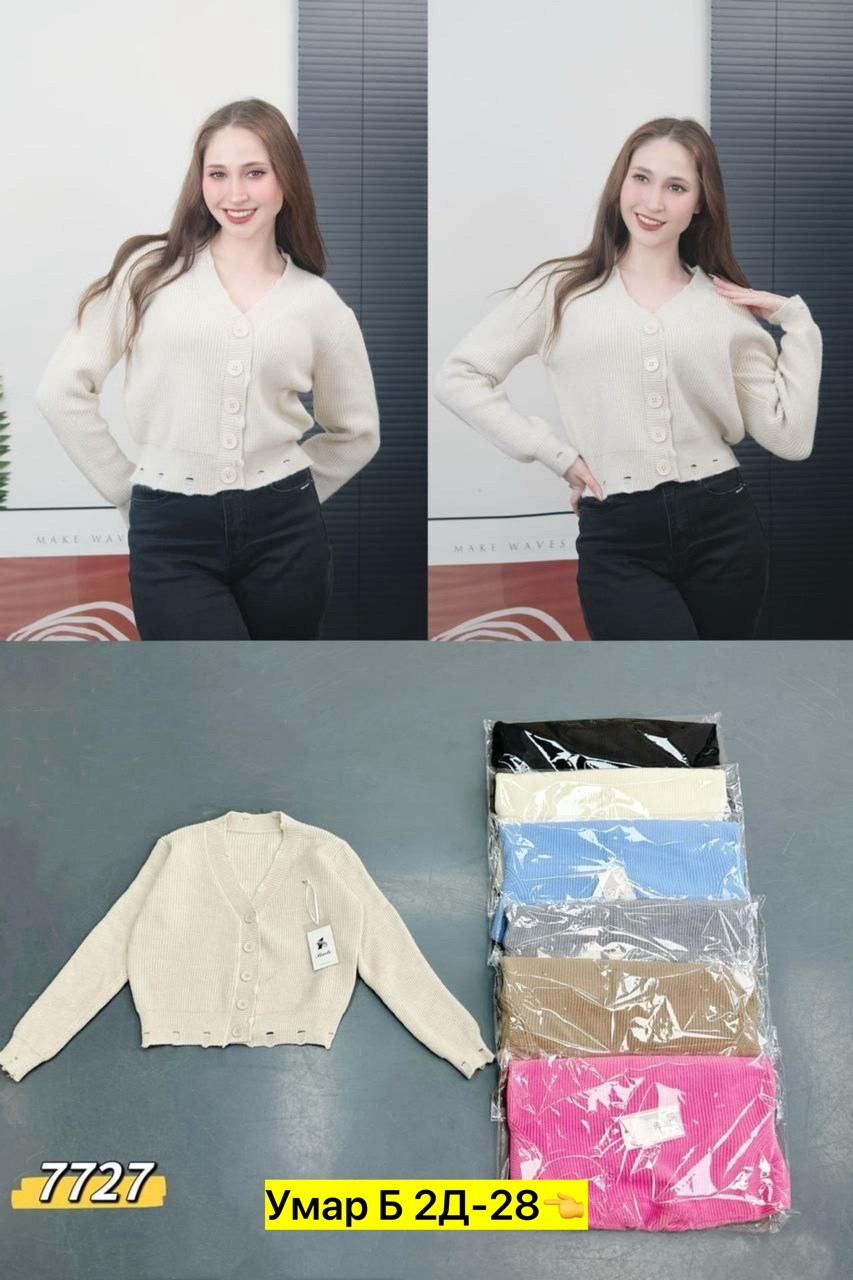 кофта кардиган,кардиган женский,стильные кардиганы,кардиган,розовый кардиган