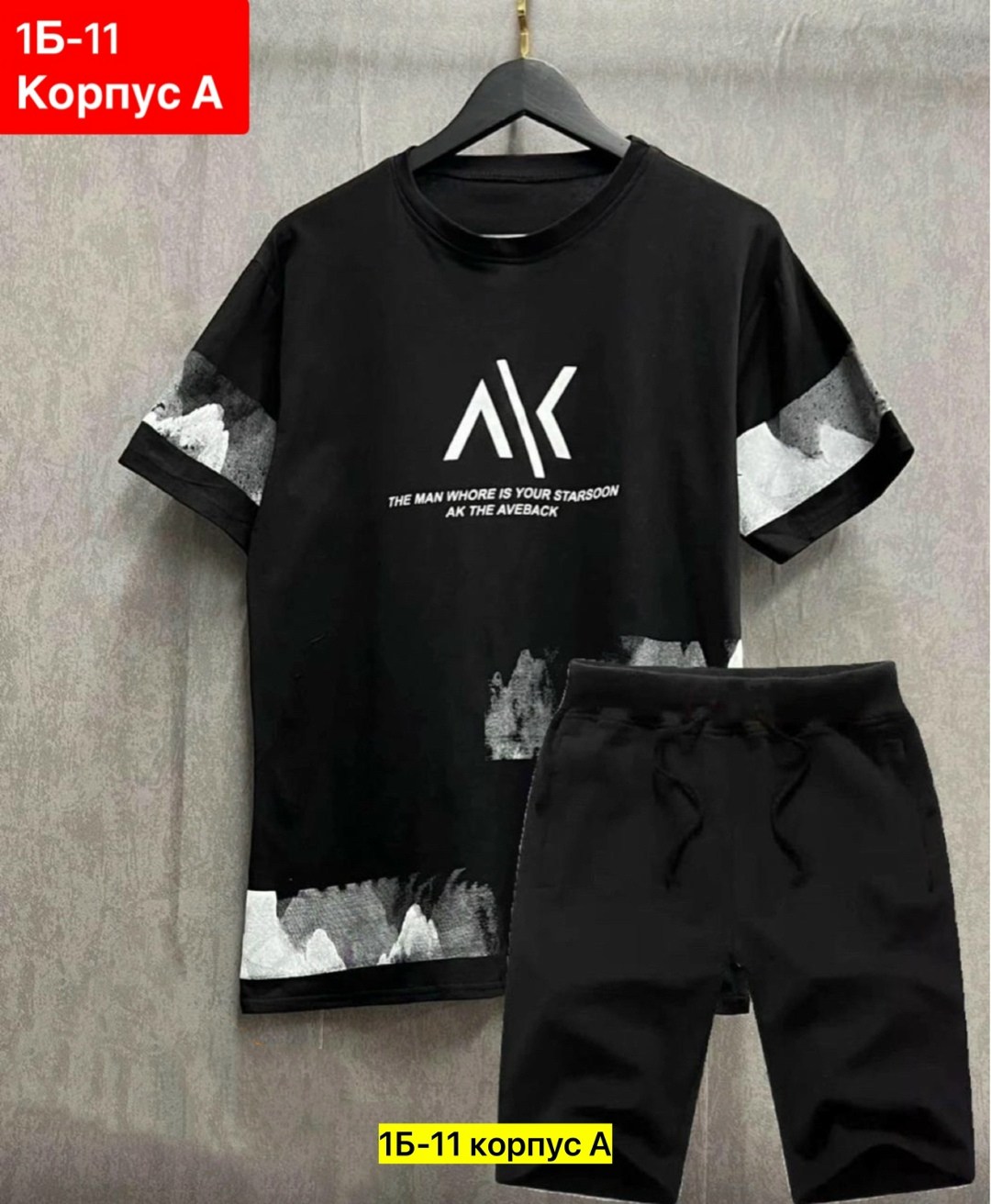 костюмы спортивные мужские,костюм мужчины,мужской костюм с шортами,футболки мужские хлопок,костюмы мужские