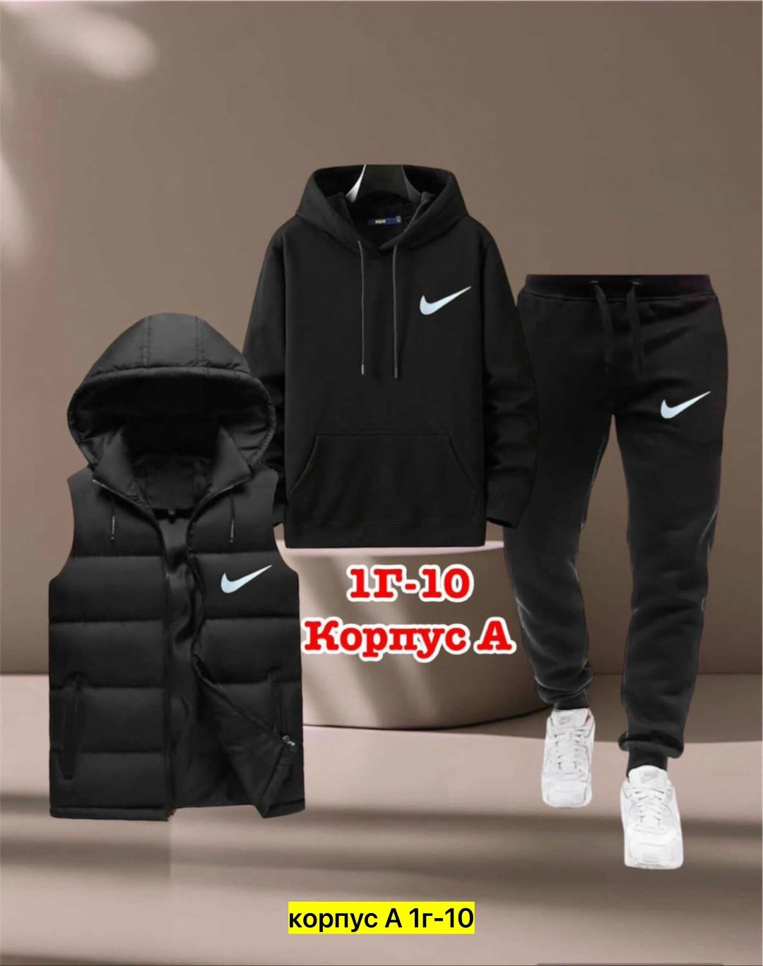 костюмы подростковые,спортивные костюм,костюмы спортивные мужские,костюмы тройка,одежда спортивная