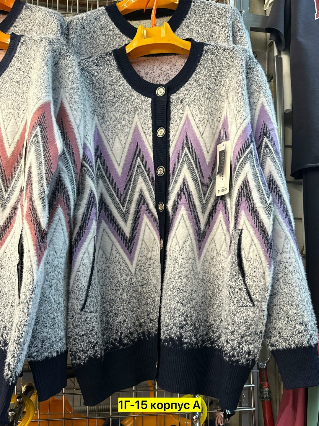 женские кофты,кардиган,женские кардиганы,кардиган кофта,кардиган пиджак