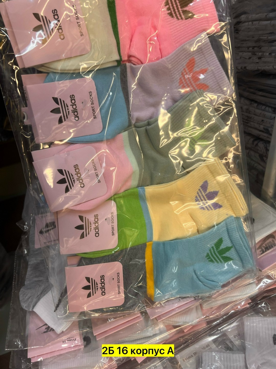 носки женские,носки женские 10 пар,носки женские короткие набор,комплект носки женские,носки женские спортивные