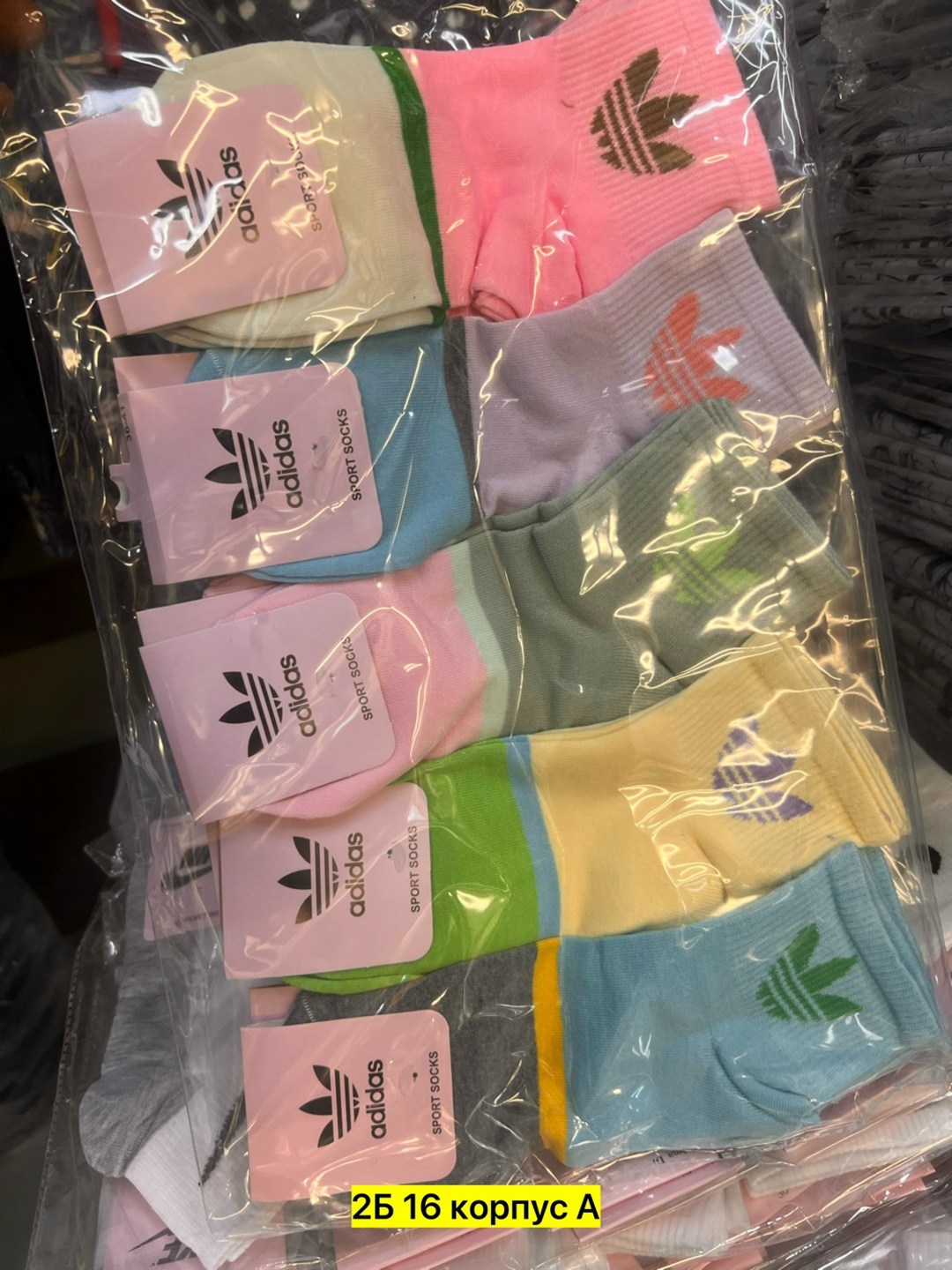 носки женские,носки женские 10 пар,носки женские короткие набор,комплект носки женские,носки женские спортивные