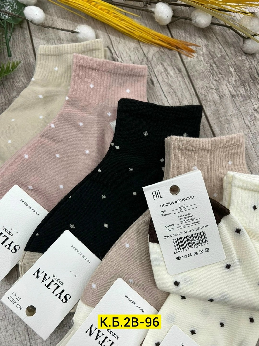 носки женские,носки женские 10 пар,носки комплект,носки женские набор короткие,носки для женщин