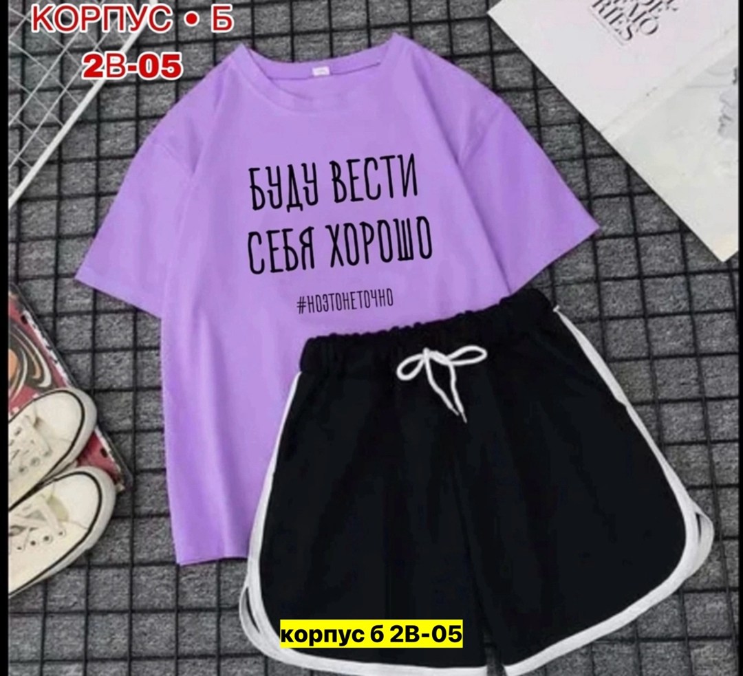 костюм женский с шортами,костюмы спортивные женские,комплект с футболками,костюм женский футболка,женские костюмы