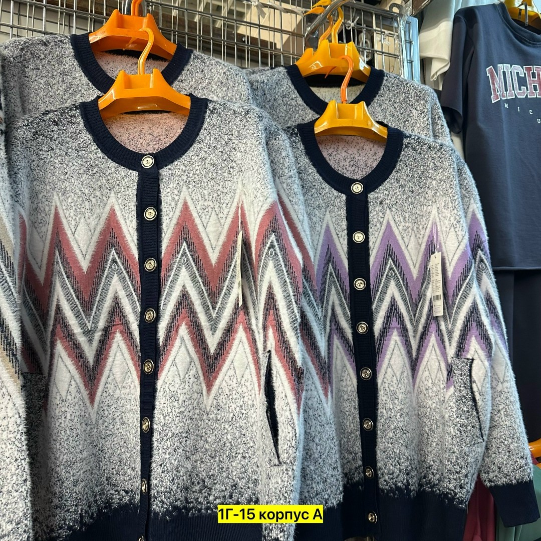 женские кофты,кардиган,женские кардиганы,кардиган кофта,кардиган пиджак