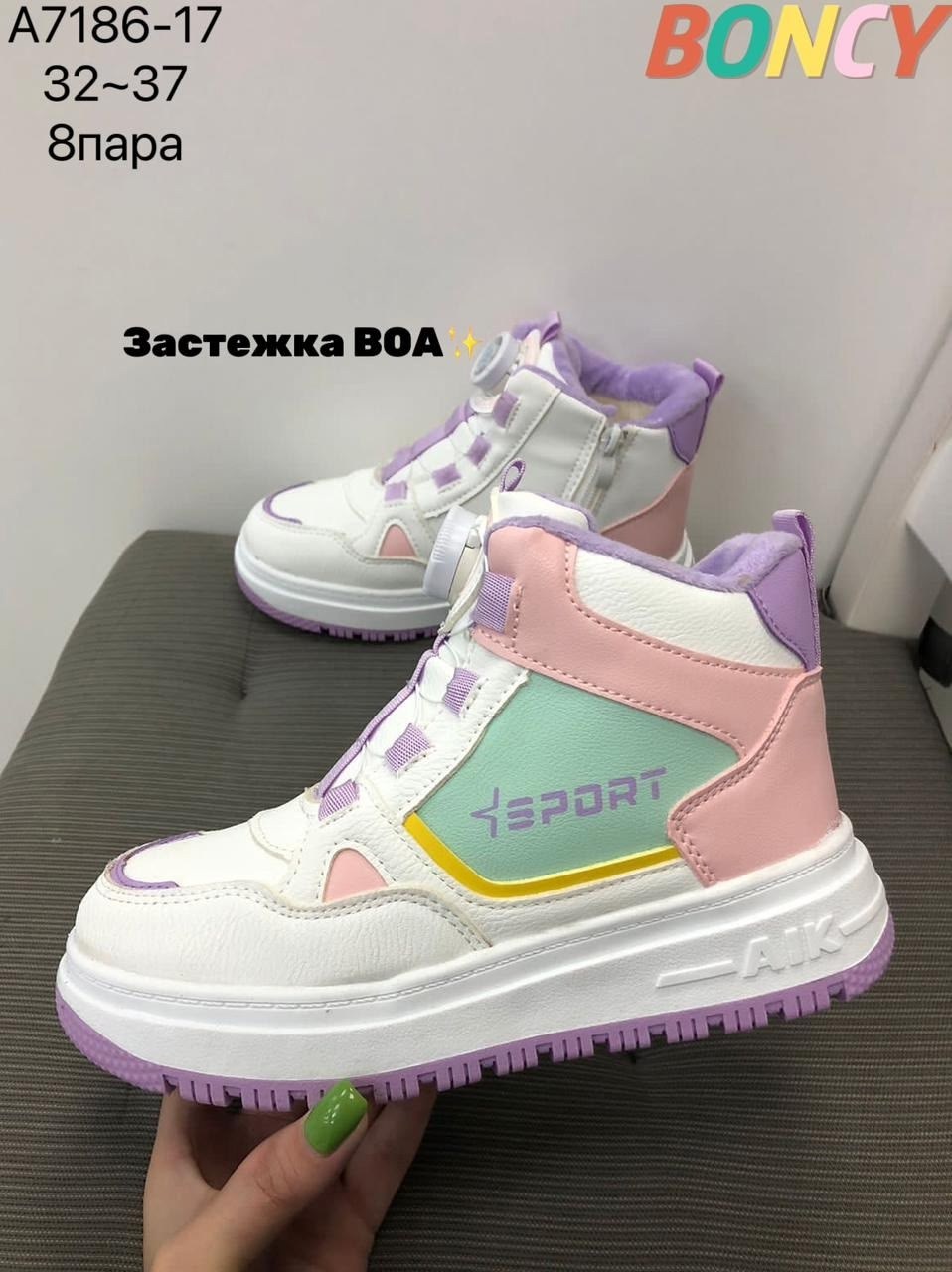 ботинки bbx,зимние детские ботинки,детские кроссовки,детская , оптом