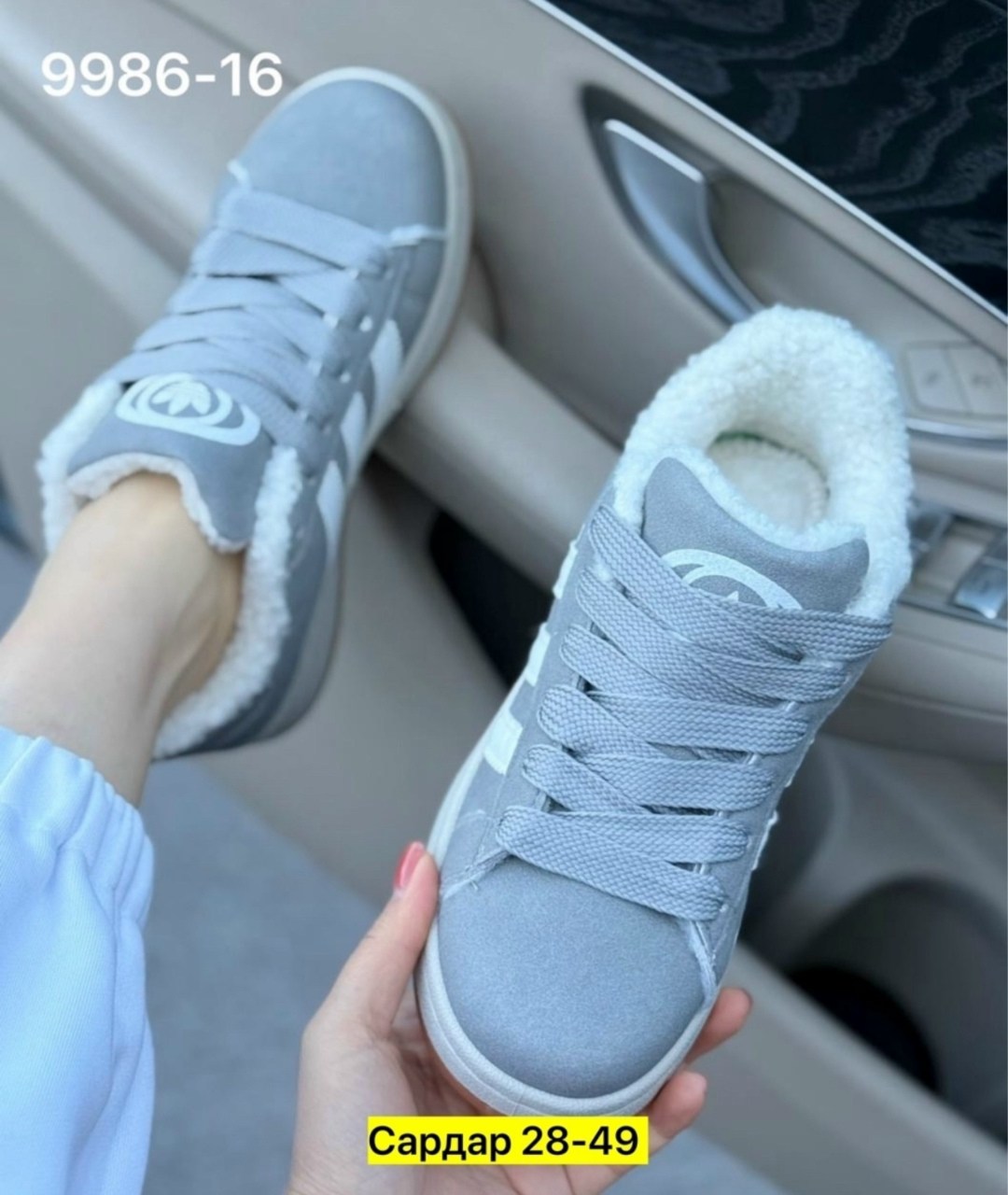 кроссовки adidas campus зимние с мехом adidas,,кроссовки adidas campus зимние с мехом,кроссовки женские зимние,женские кроссовки