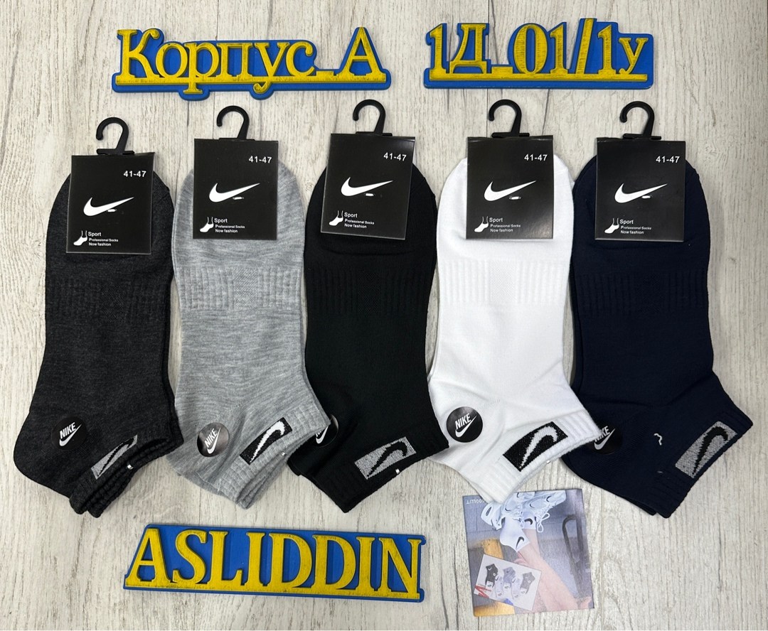 носки мужские,носки мужские 10 пар nike,комплект носки мужские,носки мужские 10 пар,носки комплект