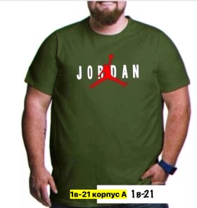 Футболка