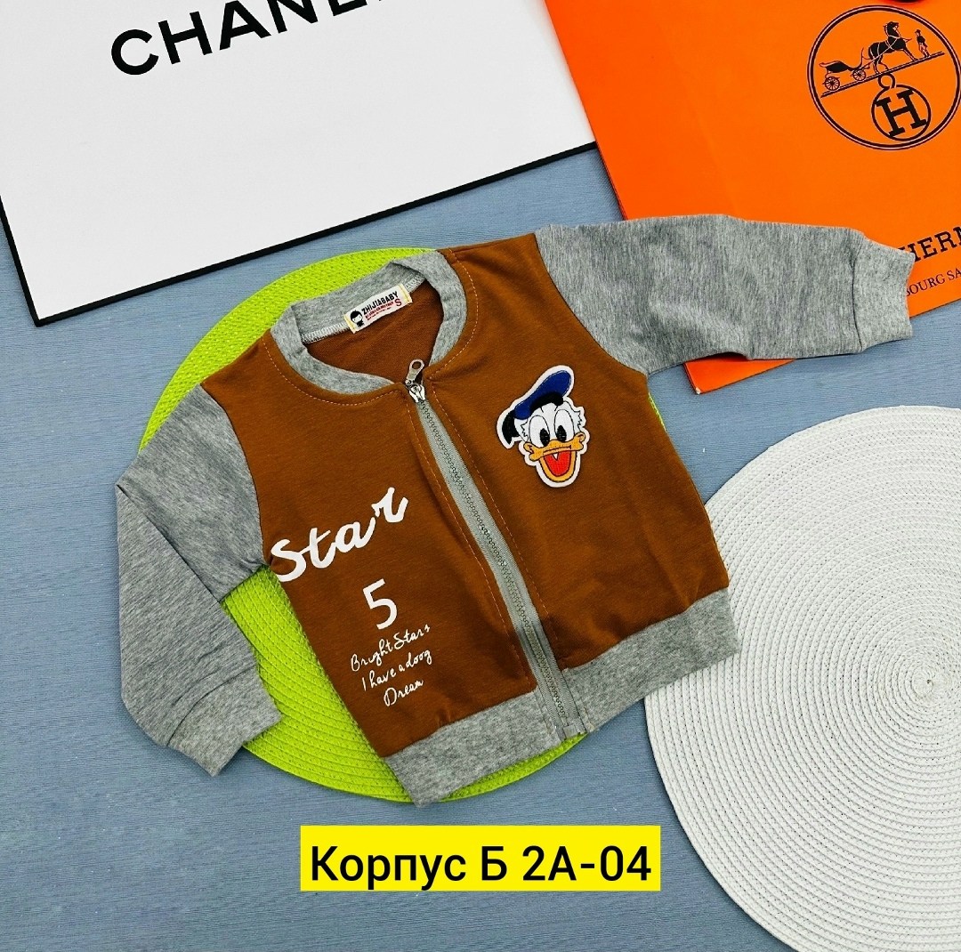 кофта для мальчика,кофта бомбер,бомбер для мальчика,толстовка для мальчика,куртка бомбер