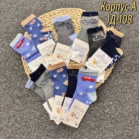 Носки