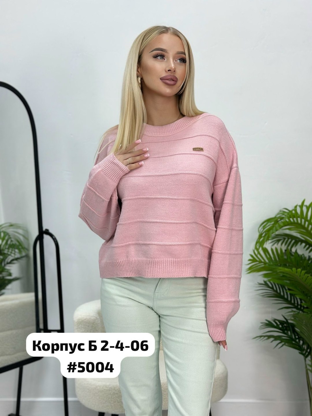 кофта свитер женский,свитер оверсайз вязаный,свитер укороченная,кофта женская,стильный свитер