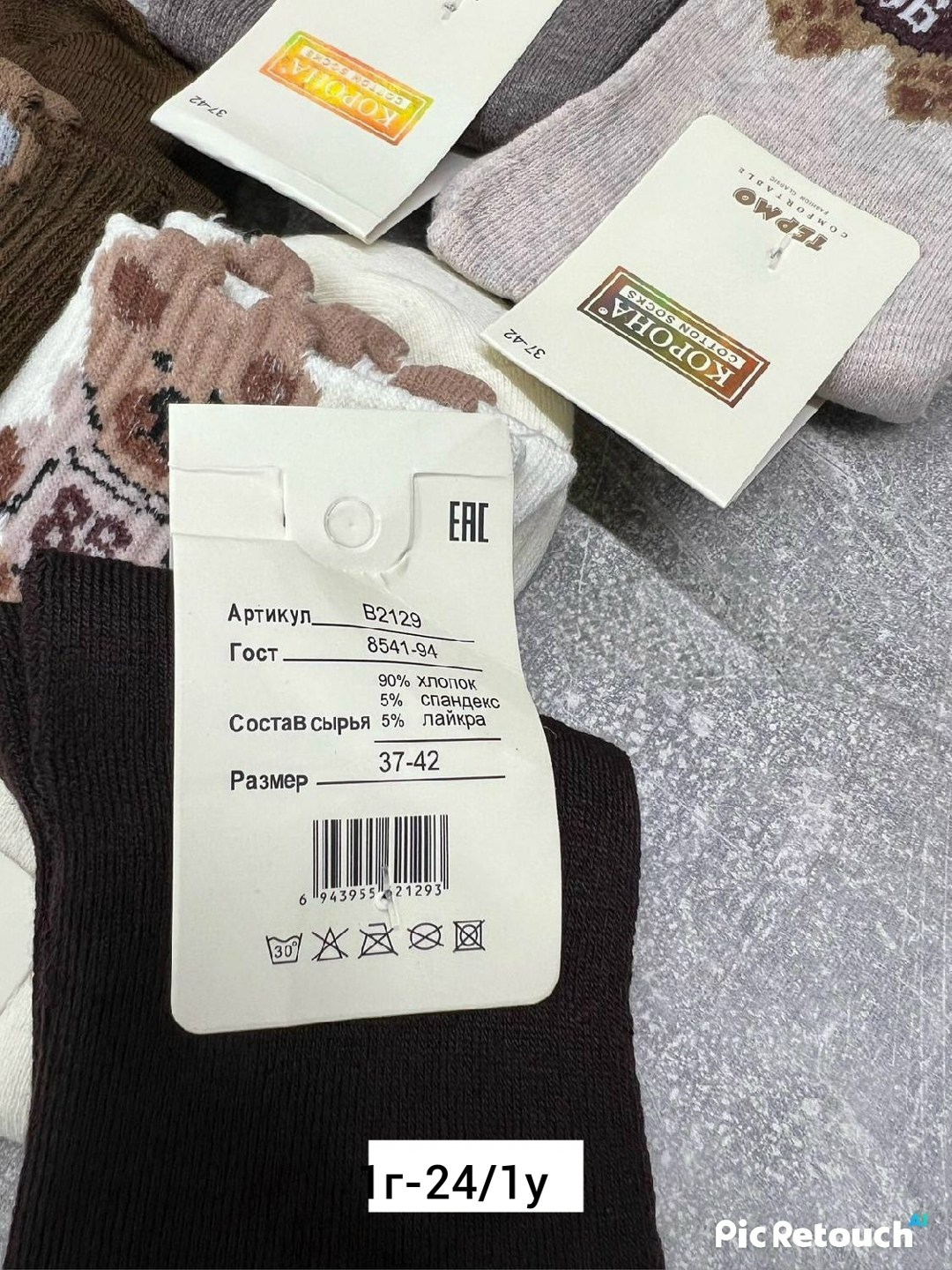 носки женские,модные носки,носки пара,носки женские теплые,носки для женщин