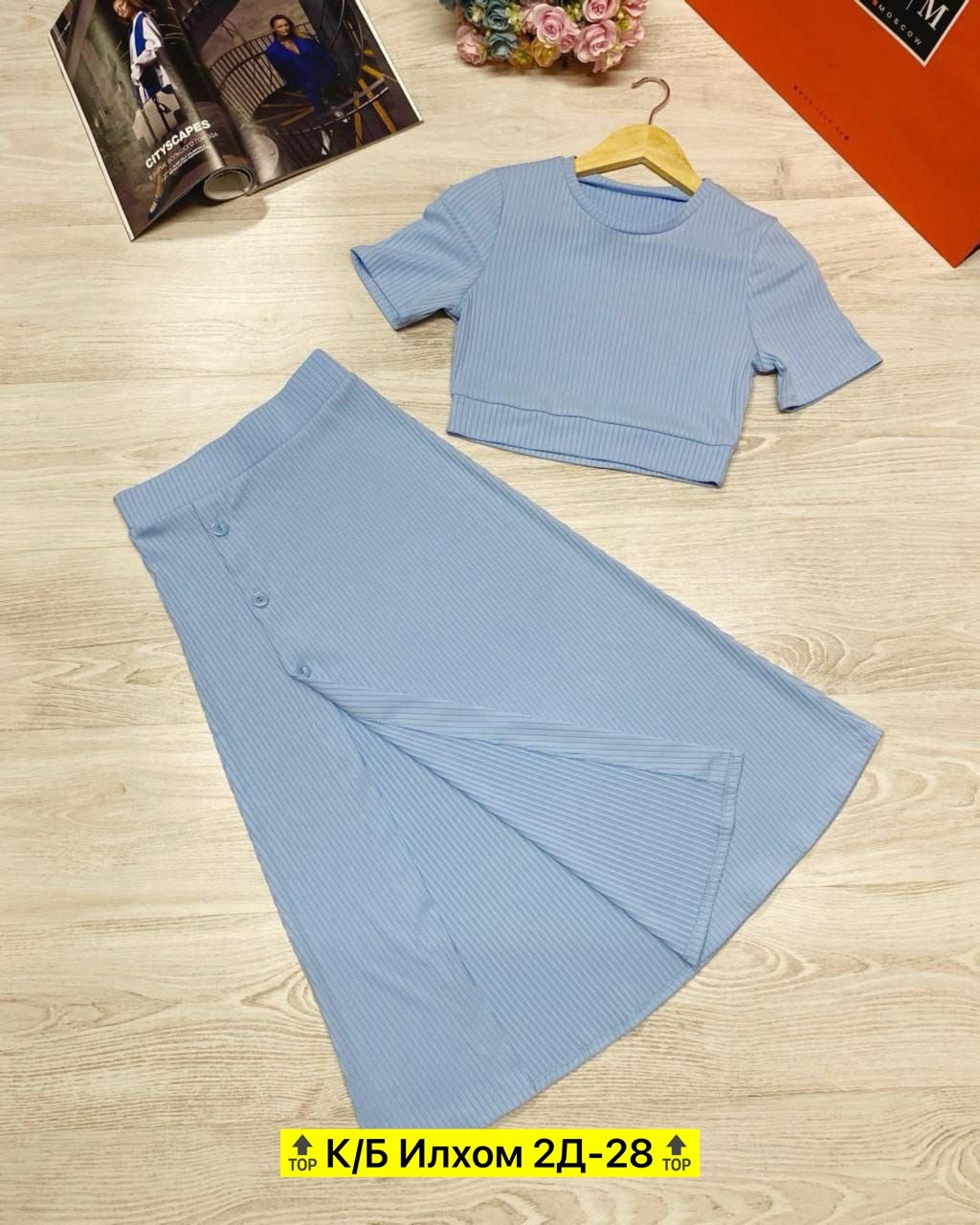 оптом,костюм двойка лапша,костюмы двойки,костюм с юбкой женский,трикотажные костюмы