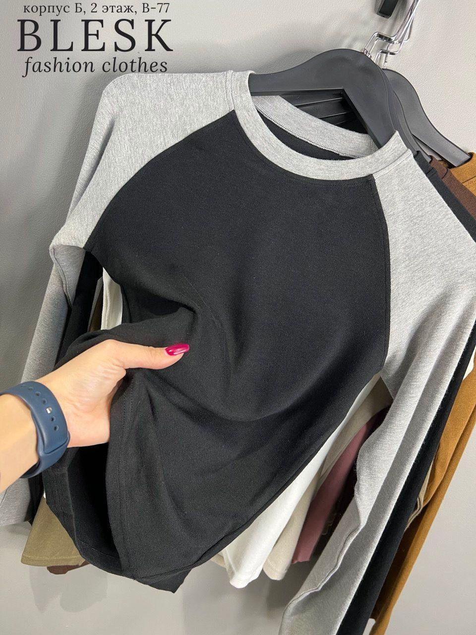 женские кофты,повседневная кофта,футболки с длинными рукавами,кофта с длинный рукавом,лонгслив белый