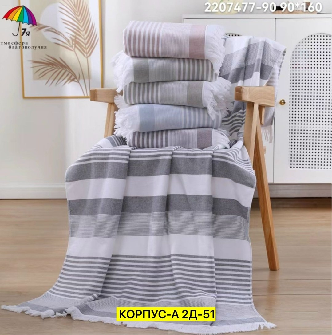 полотенца махровая,полотенце хлопок,полотенца банная,наборы полотенец,полотенец