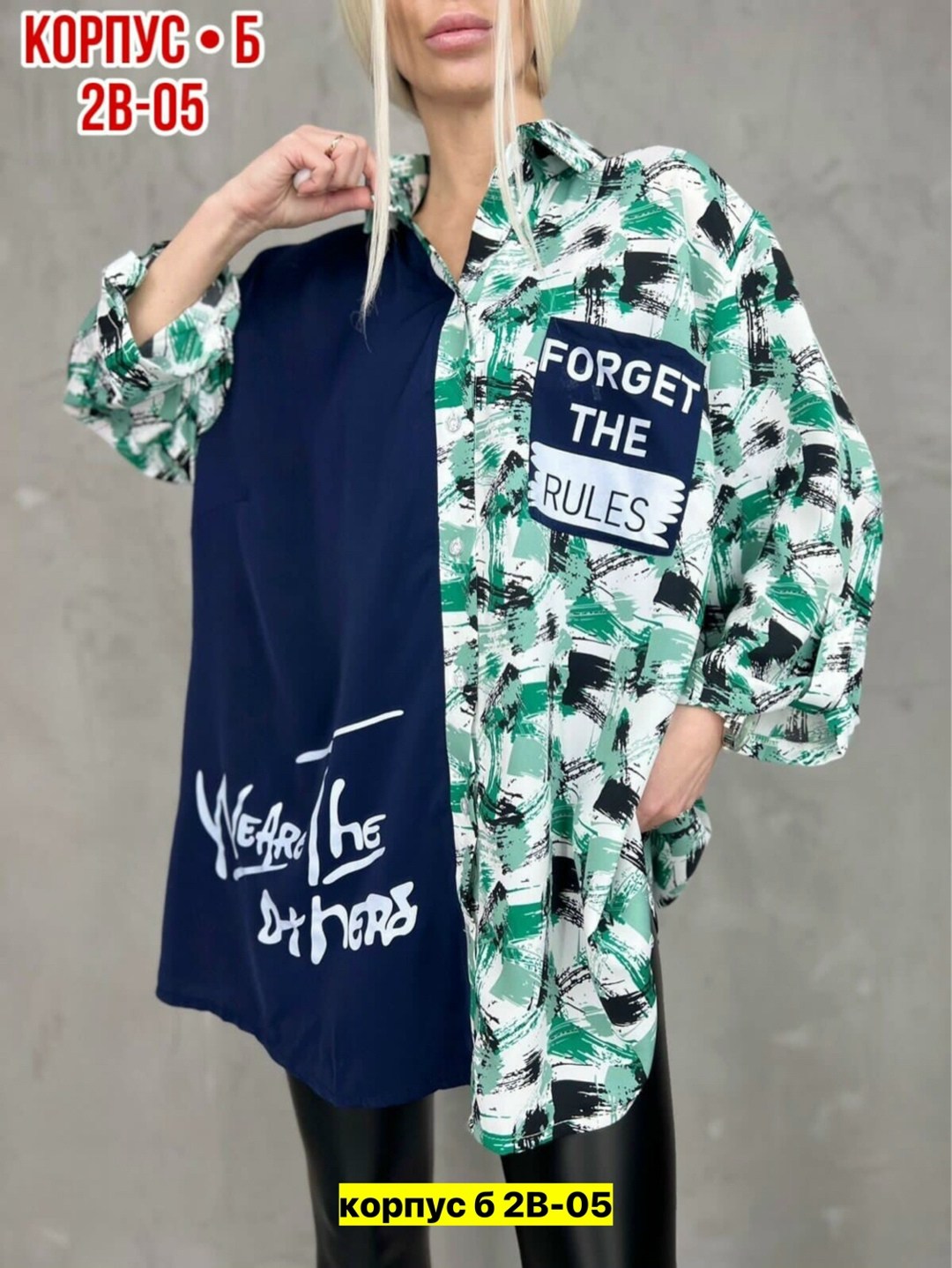 рубашка женская оверсайз,рубашка женская,рубашка блузка женская,рубашка shushop,рубашка