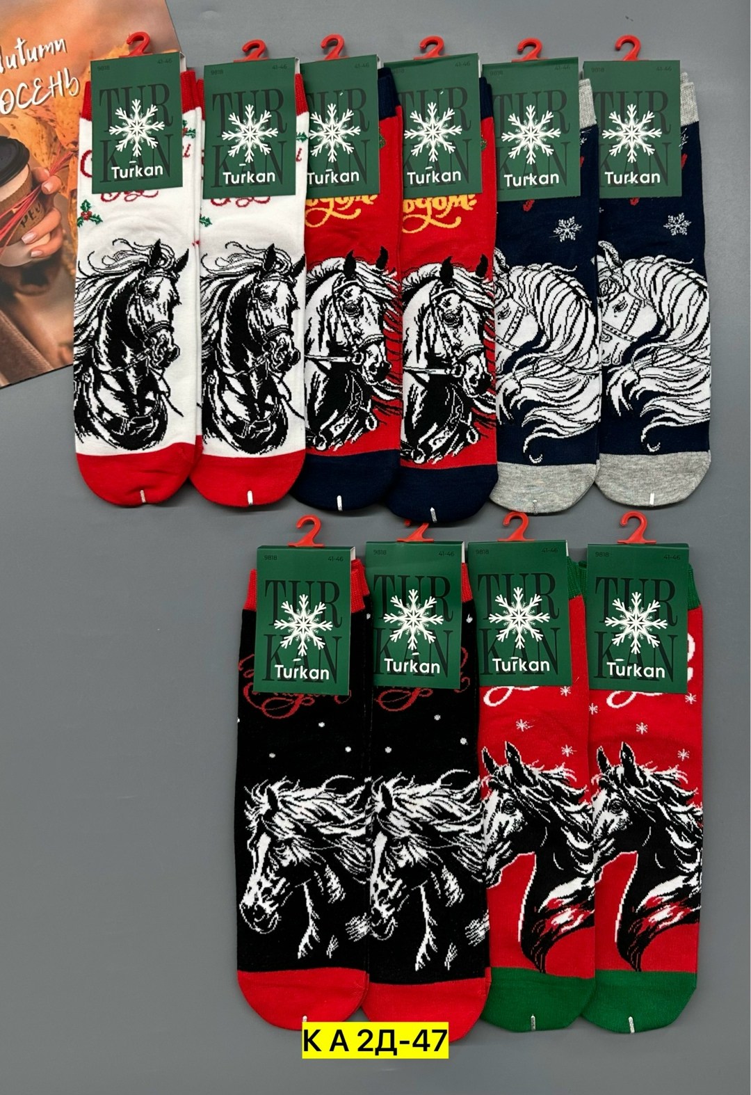 молодежные новогодние носки,новогодние носки,носки комплект,новогодние женские носки,новогодние мужские носки