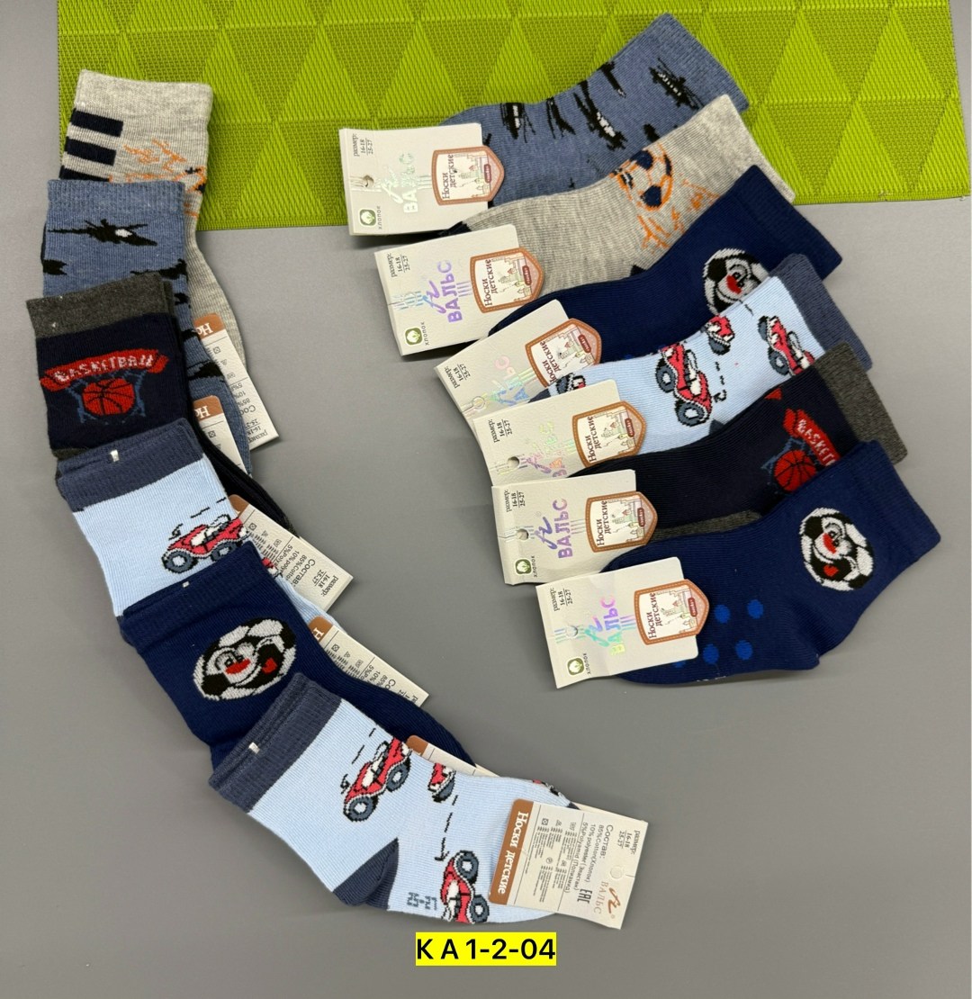 носки детские с,носки дeтские,носки детские вальс,носки детские на мальчика,комплект носков