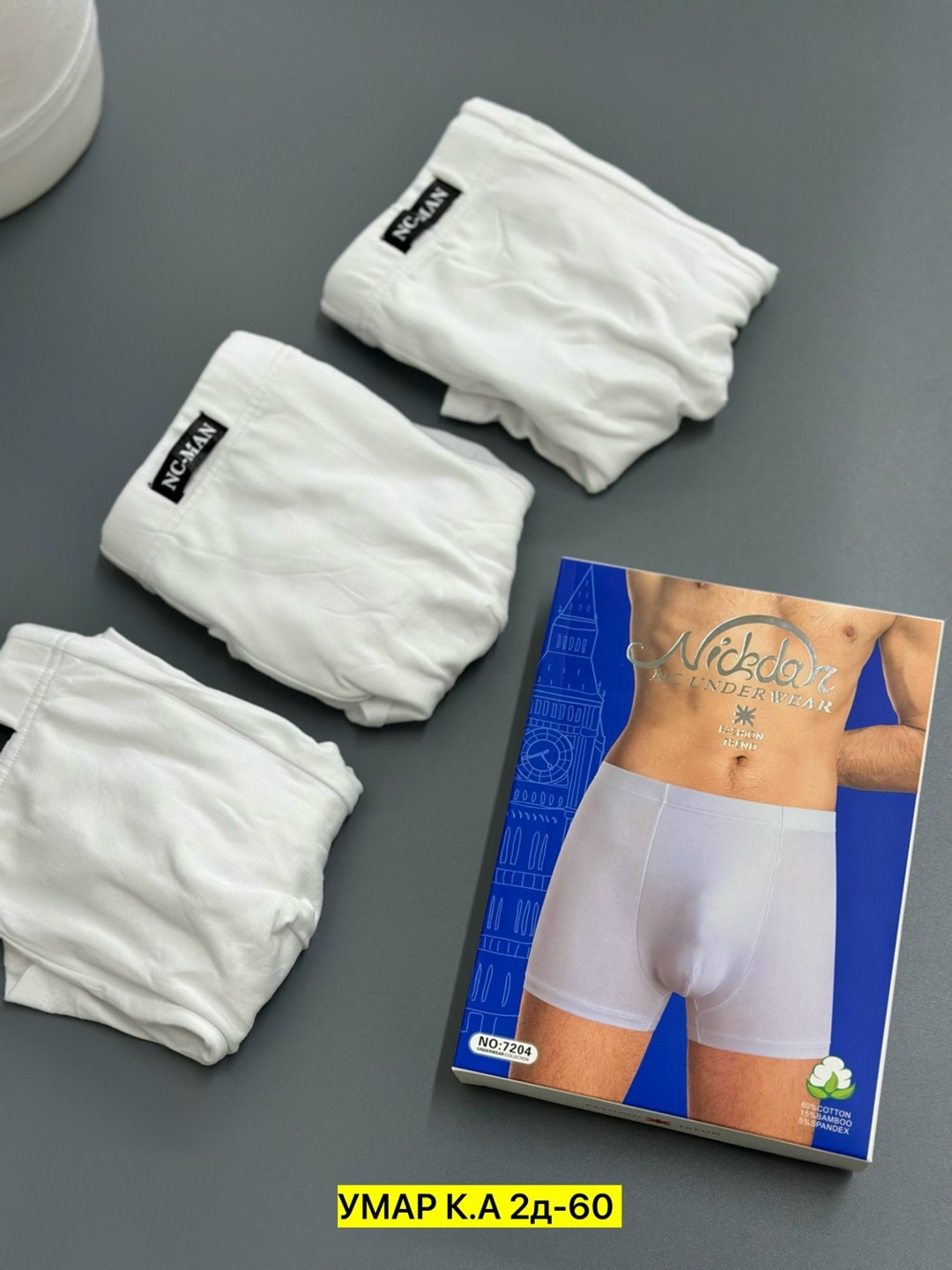 трусы для мужчин,мужские белые трусы,мужское нижнее белье,мужское белье,урологические трусы для мужчин многоразовые