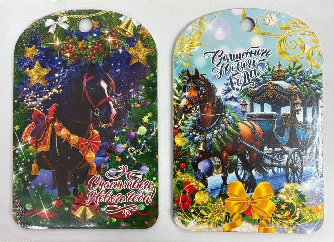 доска разделочная сувенирная символ года,доска разделочная сувенирная,доска разделочная сувенирная с новым год,доска разделочная новогодняя,новогодние магниты